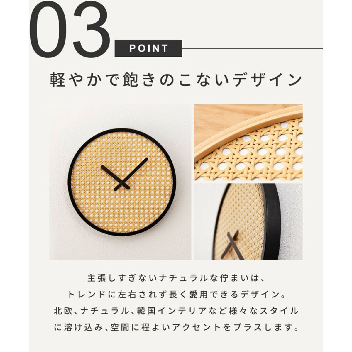 掛け時計 静音 秒針なし ラタン 北欧風 韓国風 ウォールクロック ( クロック 時計 壁掛け アナログ ナチュラル 網目デザイン ウッドフレーム 軽量 電池式 インテリア 子ども部屋 寝室 書斎 ) 【ナチュラル】 ナチュラル