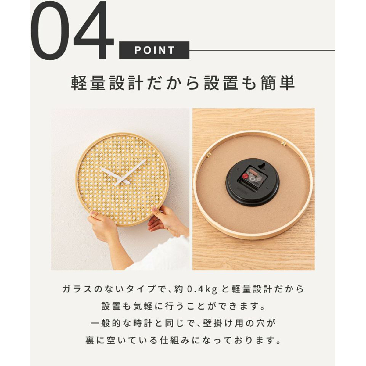 掛け時計 静音 秒針なし ラタン 北欧風 韓国風 ウォールクロック ( クロック 時計 壁掛け アナログ ナチュラル 網目デザイン ウッドフレーム 軽量 電池式 インテリア 子ども部屋 寝室 書斎 ) 【ナチュラル】 ナチュラル