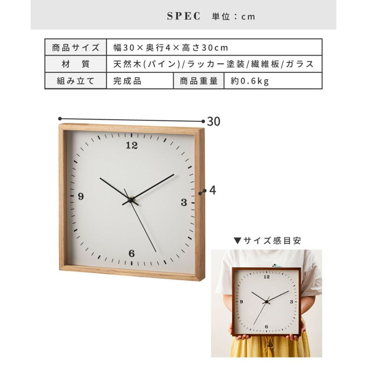 掛け時計 静音 北欧風 韓国風 ウォールクロック ( クロック 時計 壁掛け アナログ ナチュラル シンプル スクエア 四角 ウッドフレーム 軽量 電池式 インテリア 子ども部屋 寝室 書斎 連続秒針 ) 【ナチュラル】 ナチュラル