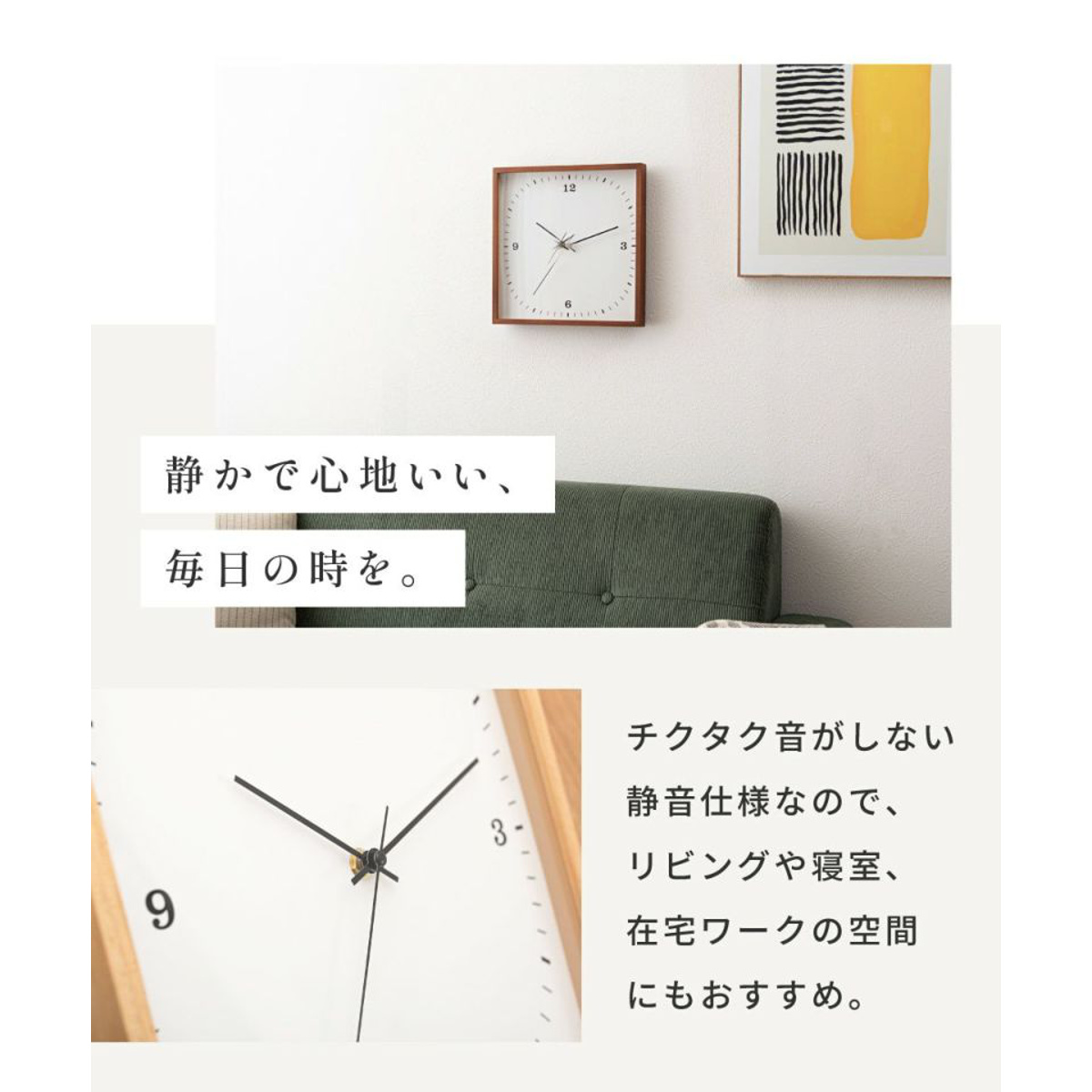 掛け時計 静音 北欧風 韓国風 ウォールクロック ( クロック 時計 壁掛け アナログ ナチュラル シンプル スクエア 四角 ウッドフレーム 軽量 電池式 インテリア 子ども部屋 寝室 書斎 連続秒針 ) 【ナチュラル】 ナチュラル