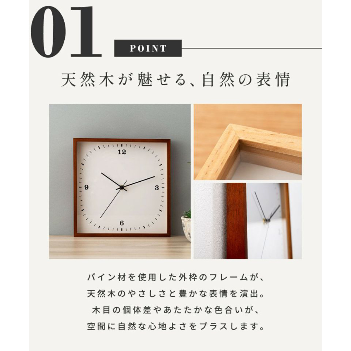 掛け時計 静音 北欧風 韓国風 ウォールクロック ( クロック 時計 壁掛け アナログ ナチュラル シンプル スクエア 四角 ウッドフレーム 軽量 電池式 インテリア 子ども部屋 寝室 書斎 連続秒針 ) 【ナチュラル】 ナチュラル