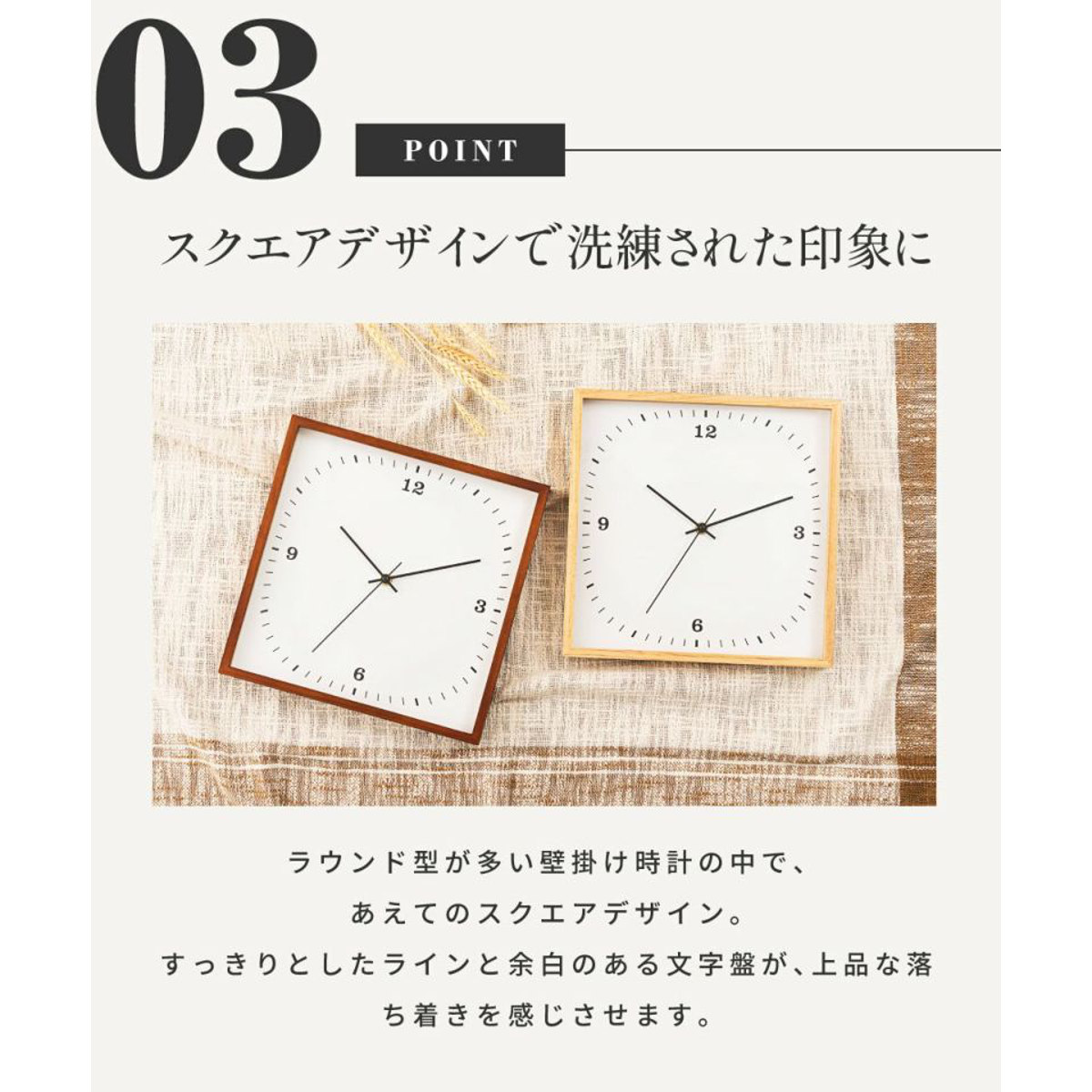 掛け時計 静音 北欧風 韓国風 ウォールクロック ( クロック 時計 壁掛け アナログ ナチュラル シンプル スクエア 四角 ウッドフレーム 軽量 電池式 インテリア 子ども部屋 寝室 書斎 連続秒針 ) 【ナチュラル】 ナチュラル