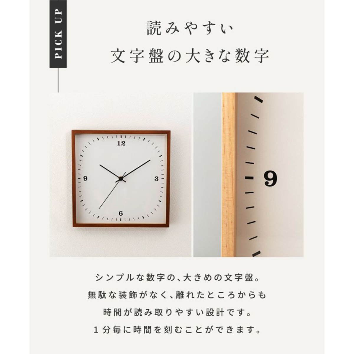 掛け時計 静音 北欧風 韓国風 ウォールクロック ( クロック 時計 壁掛け アナログ ナチュラル シンプル スクエア 四角 ウッドフレーム 軽量 電池式 インテリア 子ども部屋 寝室 書斎 連続秒針 ) 【ナチュラル】 ナチュラル