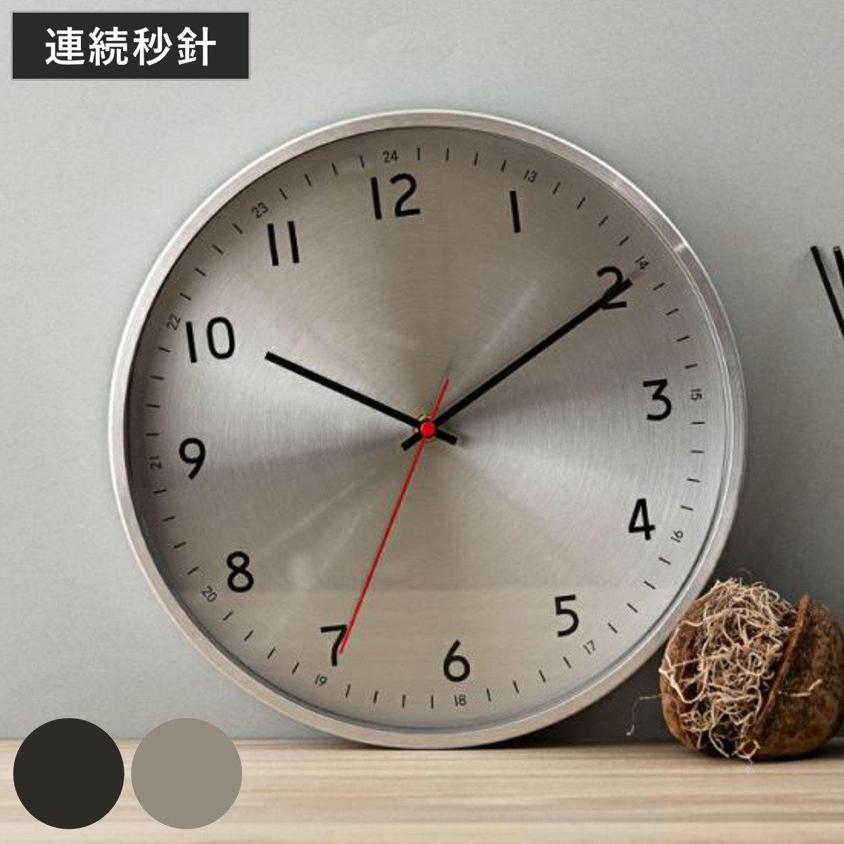 掛け時計 静音 ガラス アルミフレーム ウォールクロック ( クロック 時計 壁掛け アナログ スタイリッシュ シンプル モノトーン モダン 軽量 電池式 見やすい インテリア 子ども部屋 寝室 書斎 連続秒針 ) 【シルバー】