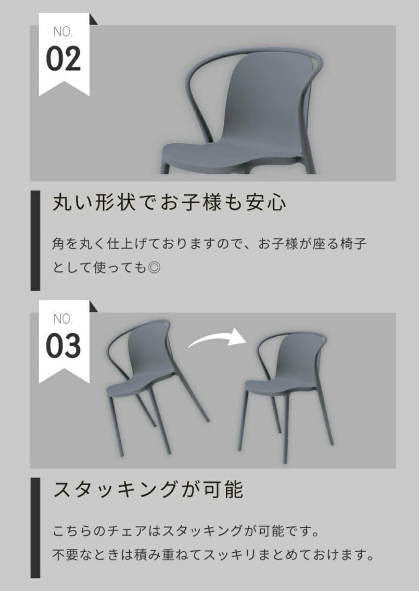 ダイニングチェア 座面高47cm 4脚セット 軽量 肘掛け付き 完成品 ガーデンチェア ( チェア ダイニング イス 食卓椅子 屋外 軽い プラスチック 積み重ね 椅子 スタッキング 食卓 ベランダ 庭 アウトドア ガーデン家具 サブチェア )
