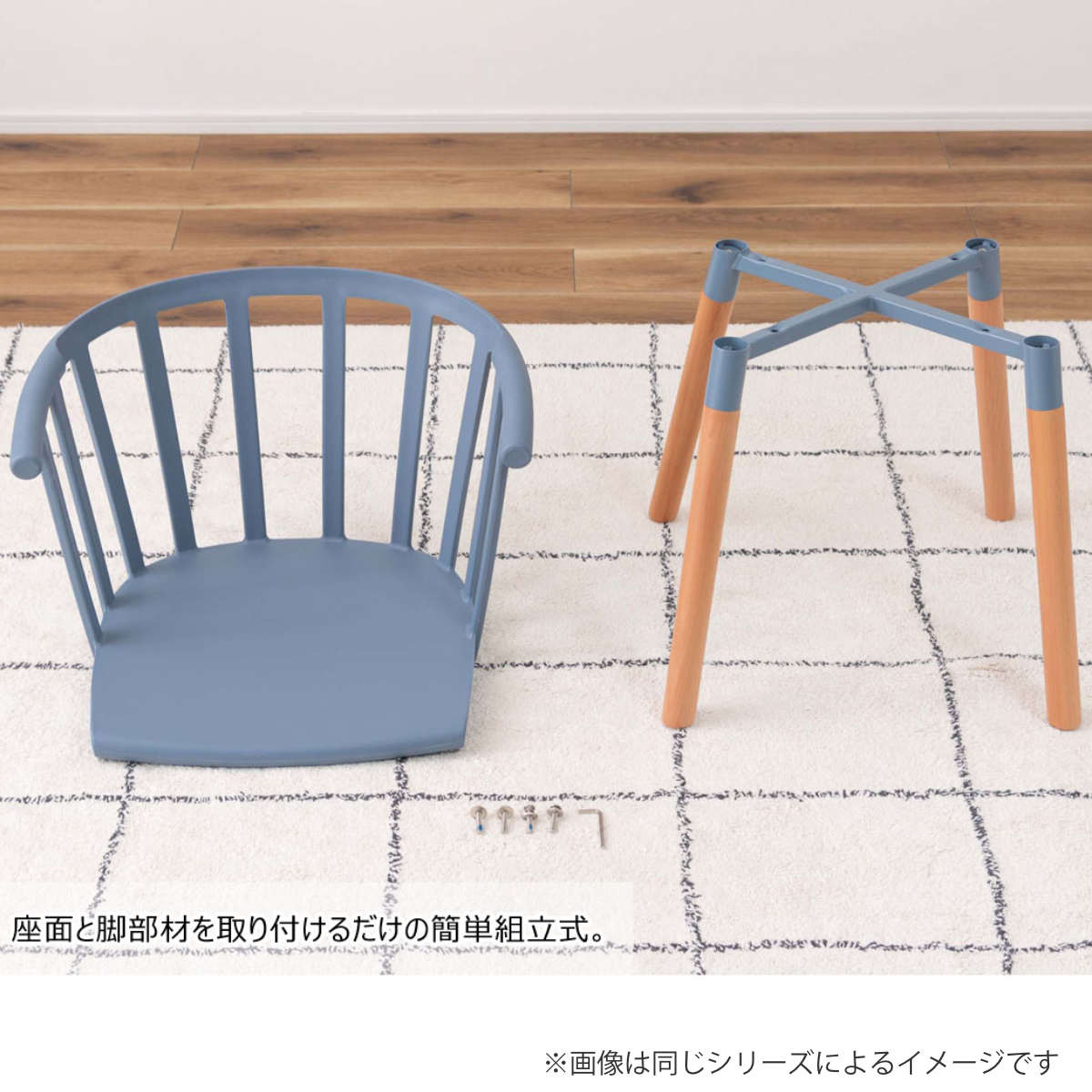 ダイニングチェア 座面高46cm 北欧風 フロアチェア ( チェア ダイニング イス 椅子 食卓椅子 デスクチェア 木製脚 ラウンジチェア いす 食卓 リビング リビングチェア ダイニングチェアー )