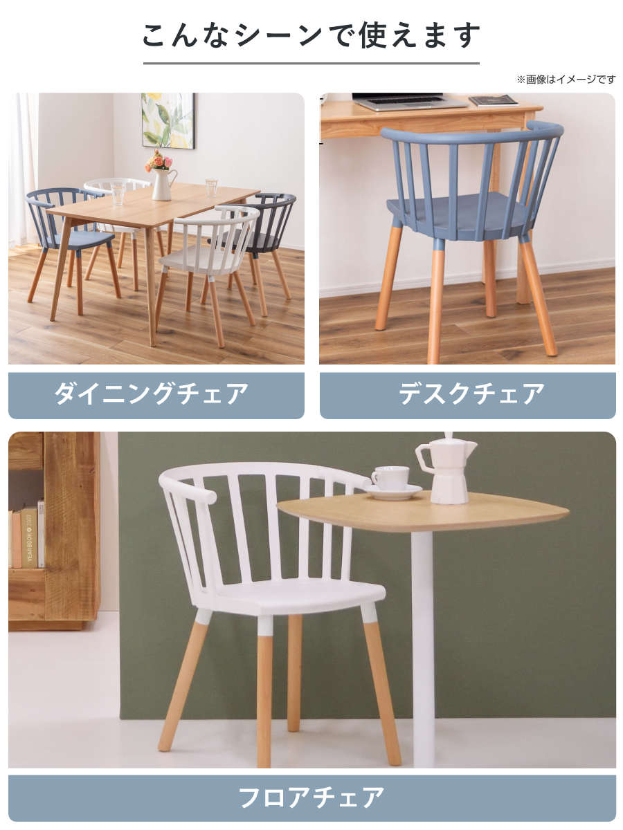ダイニングチェア 座面高46cm 北欧風 フロアチェア ( チェア ダイニング イス 椅子 食卓椅子 デスクチェア 木製脚 ラウンジチェア いす 食卓 リビング リビングチェア ダイニングチェアー )