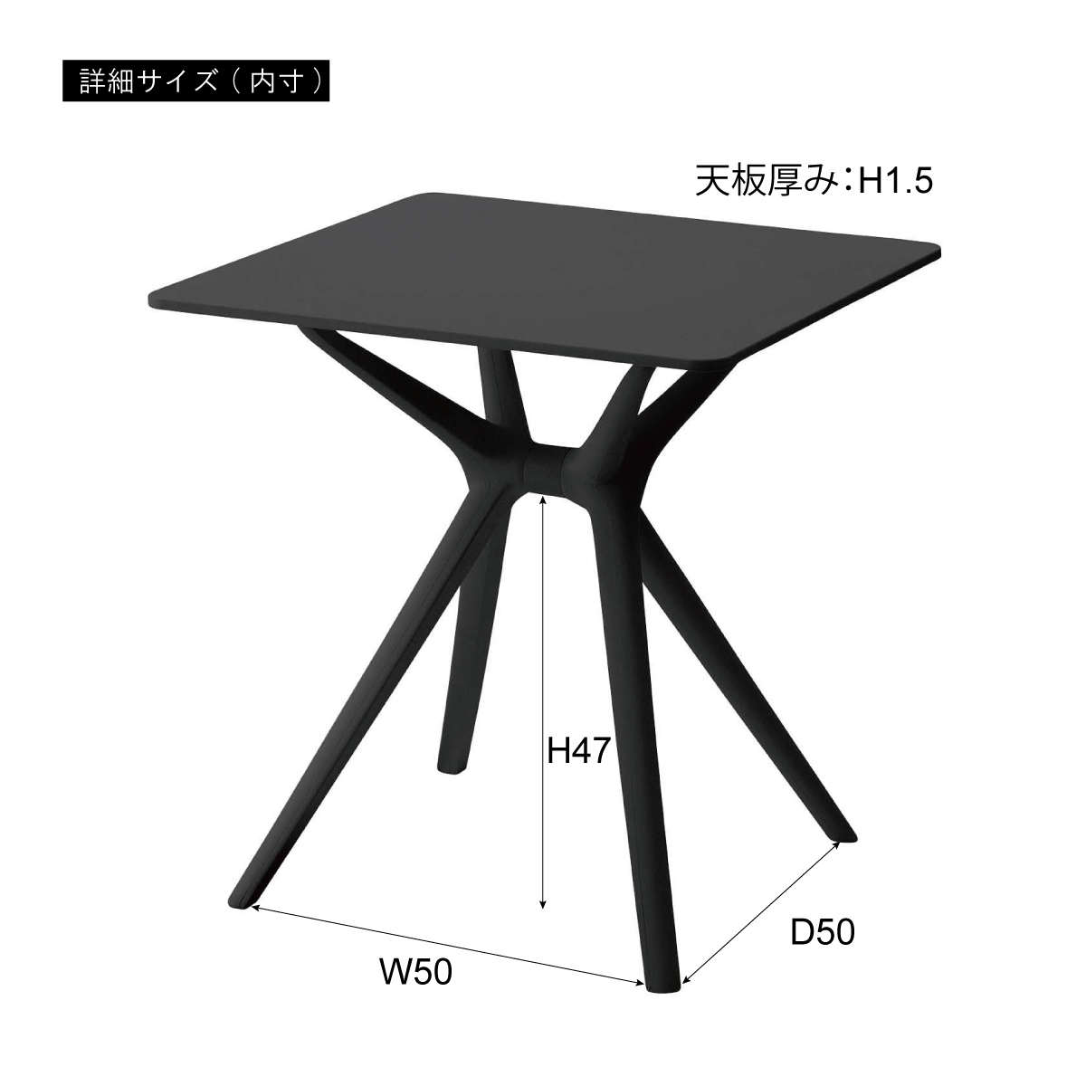 ダイニングテーブル 幅70cm 正方形 軽量 ガーデンテーブル ( テーブル 食卓テーブル 机 リビングテーブル 屋外 デスク PC ダイニング 食卓 作業台 オフィス カフェ ベランダ 庭 アウトドア ガーデン家具 軽い ) 【ブラック】 ブラック