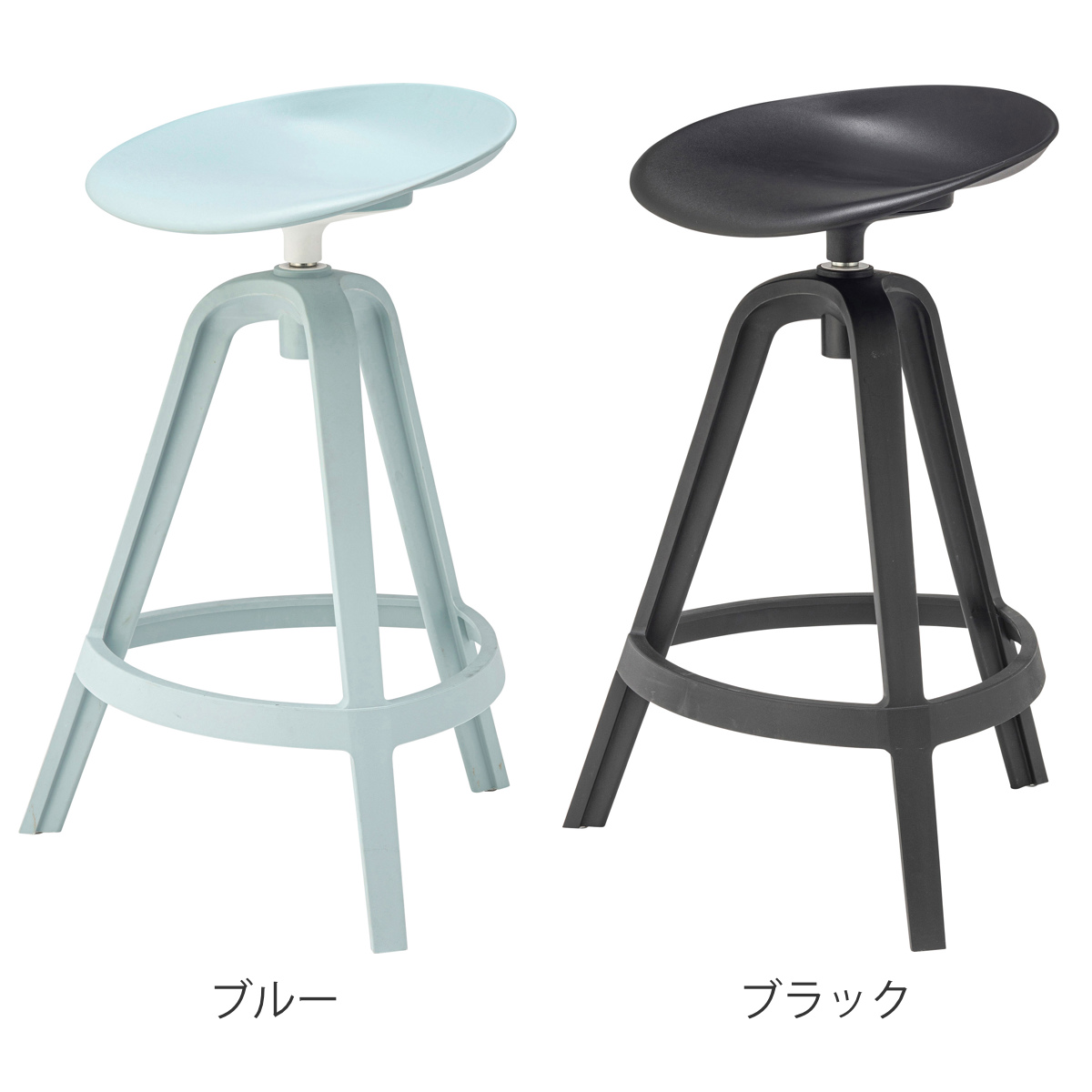 ハイスツール 回転 カウンターチェア ( スツール 高さ75cm チェア チェアー フットレスト付き 1人掛け イス 椅子 いす 腰掛け キッチン 背もたれなし 360度回転 カウンター バーチェア オフィス 会社 店舗 ワークスペース スリム ) 【ブラック】 ブラック