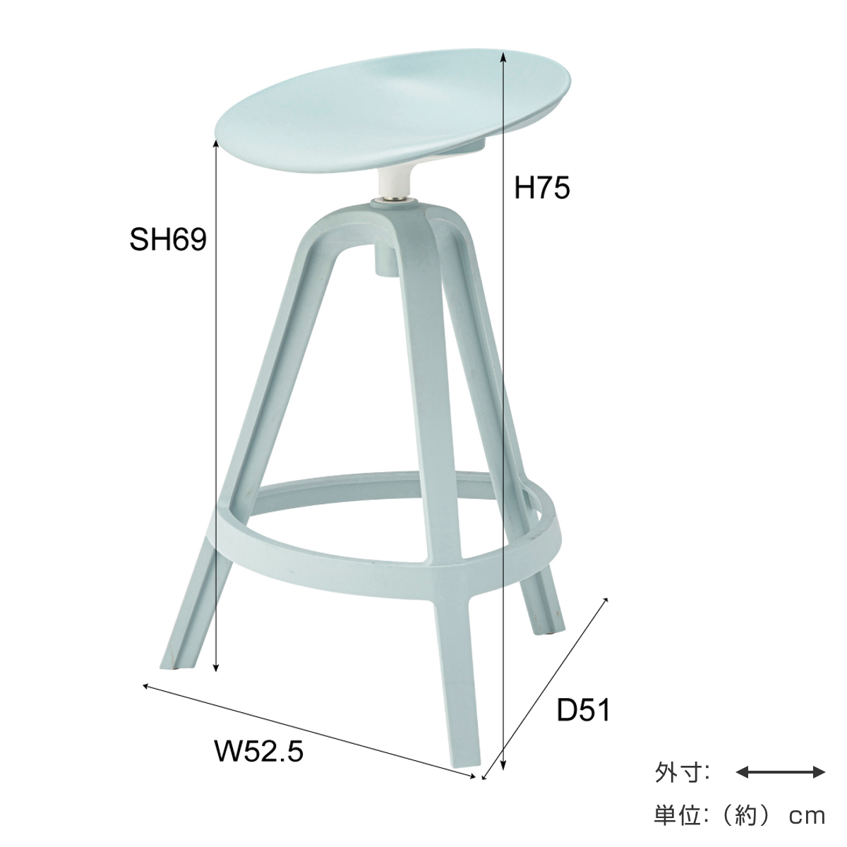 ハイスツール 回転 カウンターチェア ( スツール 高さ75cm チェア チェアー フットレスト付き 1人掛け イス 椅子 いす 腰掛け キッチン 背もたれなし 360度回転 カウンター バーチェア オフィス 会社 店舗 ワークスペース スリム ) 【ブラック】 ブラック
