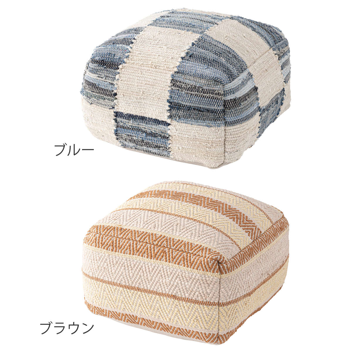 キューブスツール 高さ39cm スツール おしゃれ 北欧 完成品 ( 椅子 ビーズクッション オットマン 足置き クッション フロアクッション 腰掛け 四角 スクエア コットン 布地 ファブリック スツールクッション ローチェア ) 【ブラウン】 ブラウン