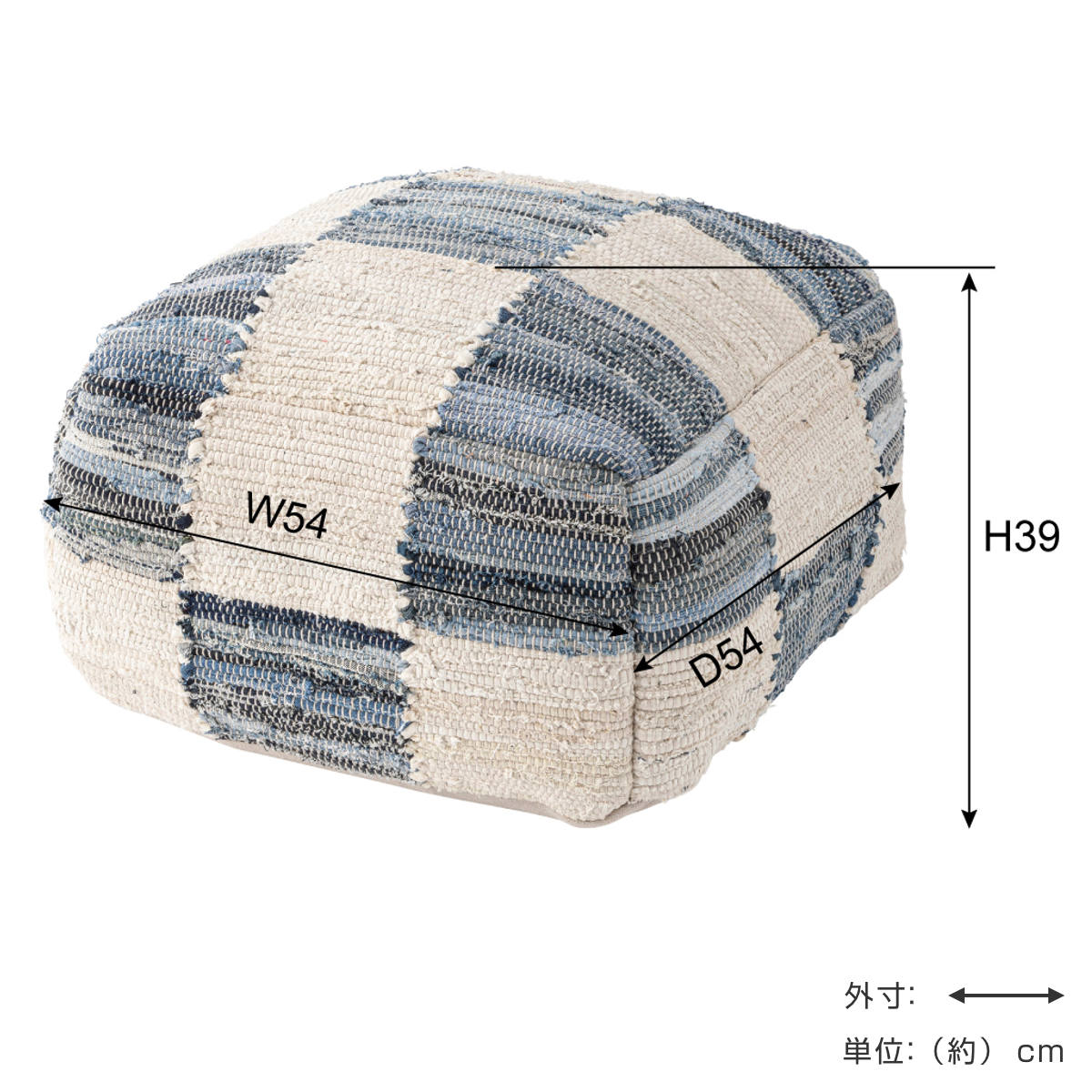 キューブスツール 高さ39cm スツール おしゃれ 北欧 完成品 ( 椅子 ビーズクッション オットマン 足置き クッション フロアクッション 腰掛け 四角 スクエア コットン 布地 ファブリック スツールクッション ローチェア ) 【ブラウン】 ブラウン