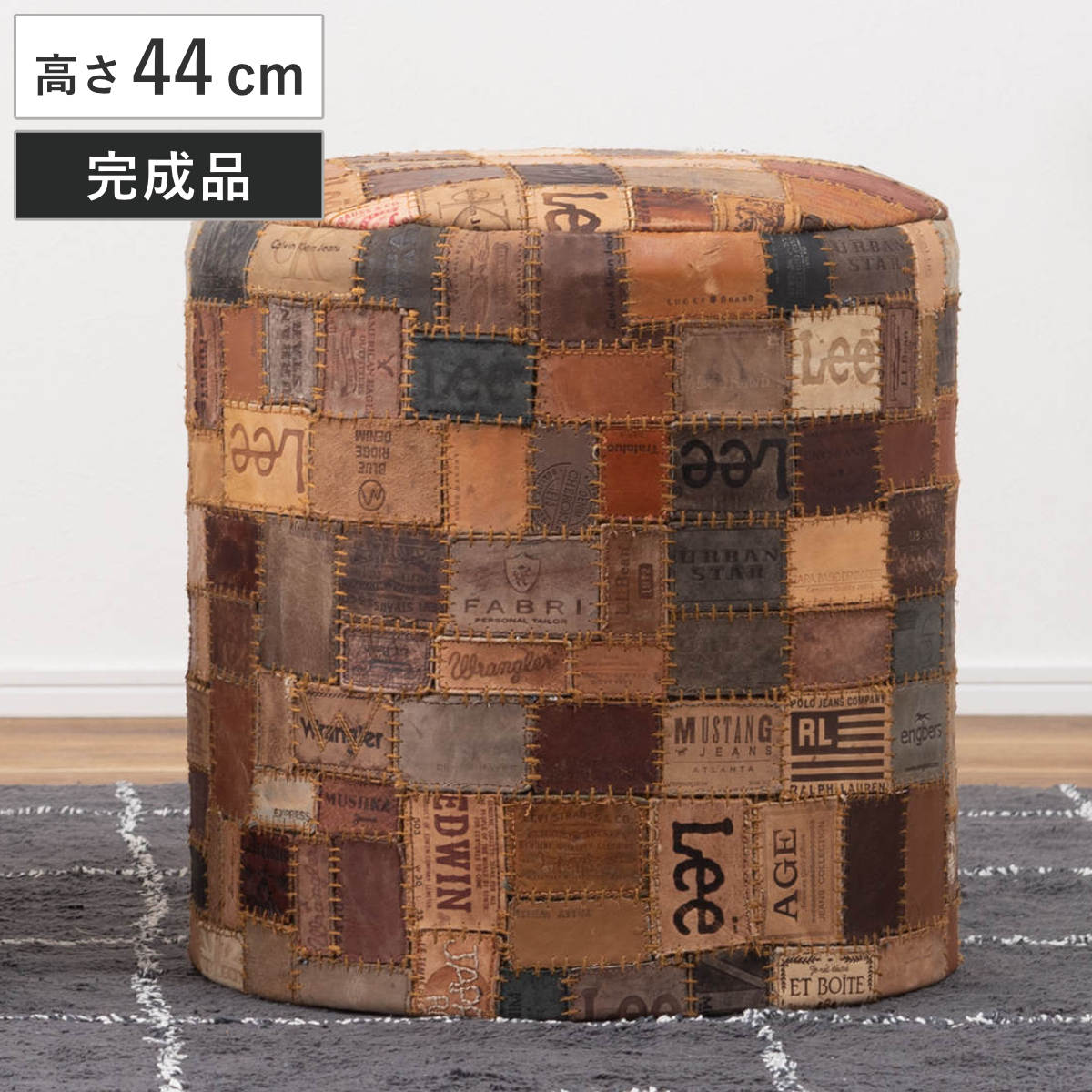 スツール ラウンド 高さ44cm おしゃれ パッチワーク 完成品 ( 椅子 チェア 腰掛け イス ヴィンテージ調 本革 合皮 サイドテーブル オットマン 軽量 丸 革タグ サブチェア 来客用 リビング キッチン 玄関 簡易テーブル 軽い )