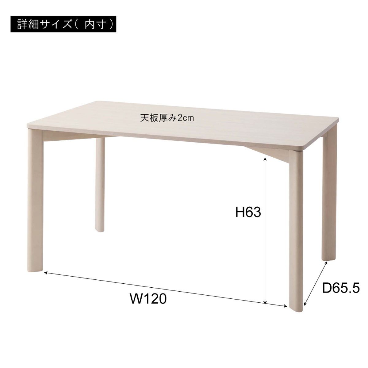 ダイニングテーブル 幅135cm 木製 天然木 ( テーブル 食卓テーブル 2人用 4人用 机 バーチ 長方形 奥行80cm 食卓机 ダイニング 食卓 リビング 木製テーブル )