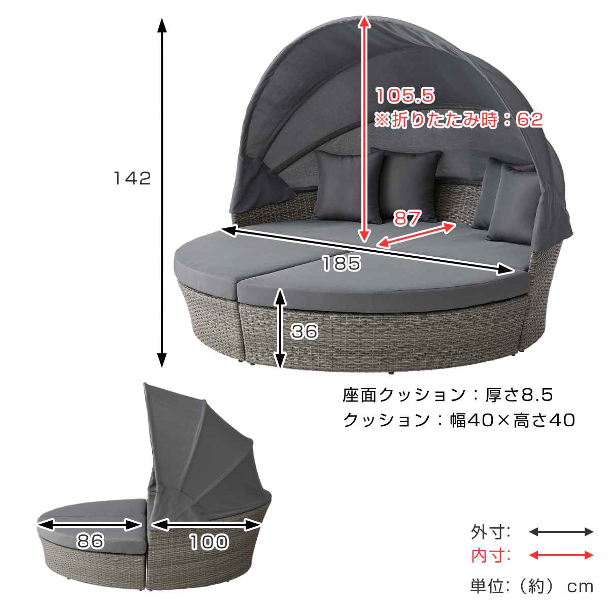 ガーデンソファー ドームソファー 屋外 ( ソファ 椅子 リビング テラス ラタン調 ラタン編み ファミリー 大型 アジアンテイスト モノトーン インテリア おしゃれ クッション オットマン パラソル 付き 屋内 ドーム型 )