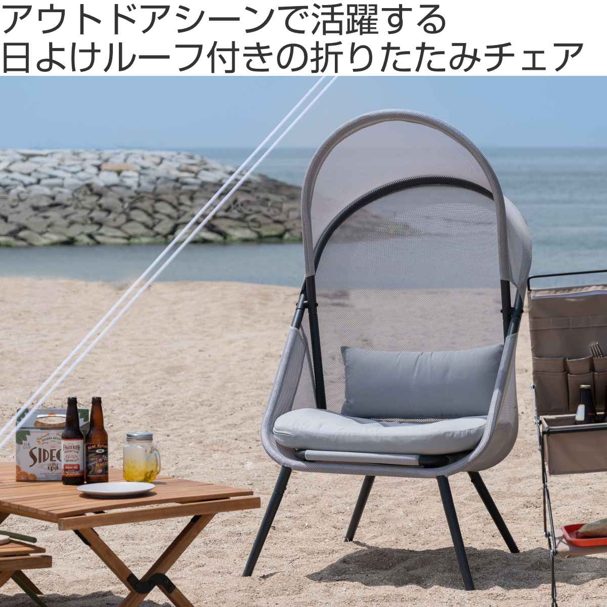 ガーデンチェア ルーフフォールディングチェア 屋外 ( チェア 椅子 リビング テラス リラックスチェア メッシュ 一人掛け アジアンテイスト モノトーン インテリア おしゃれ クッション 日よけ シェード 付き 屋内 )