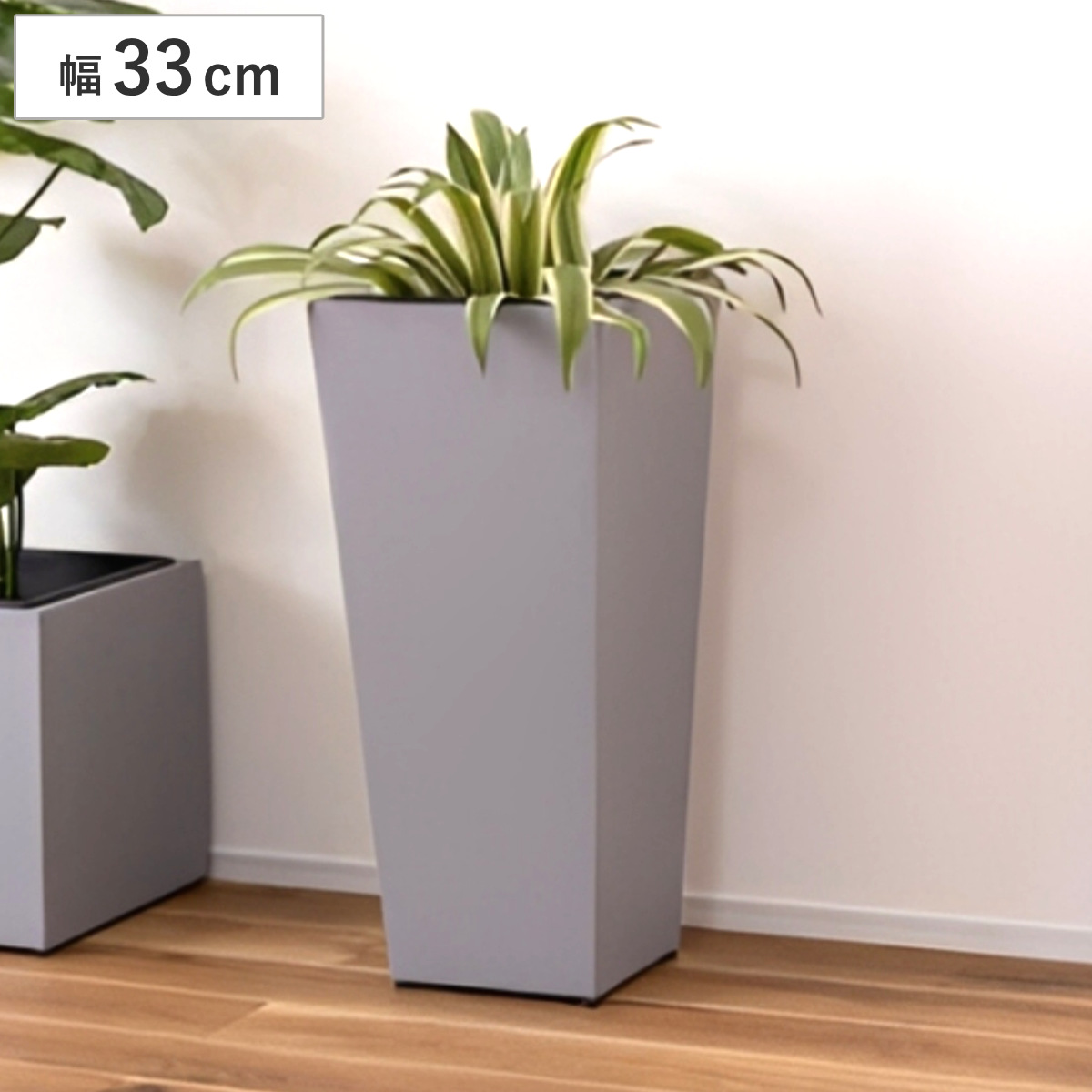 プランター ハイタイプ コンクリート調 8号 （ プランターカバー スクエア 植木鉢 鉢 屋外 外 家庭菜園 寄せ植え おしゃれ ポット 鉢カバー 鉢植え 屋内 角型 角形 正方形 ポット付き アジェスター付き 花 ）