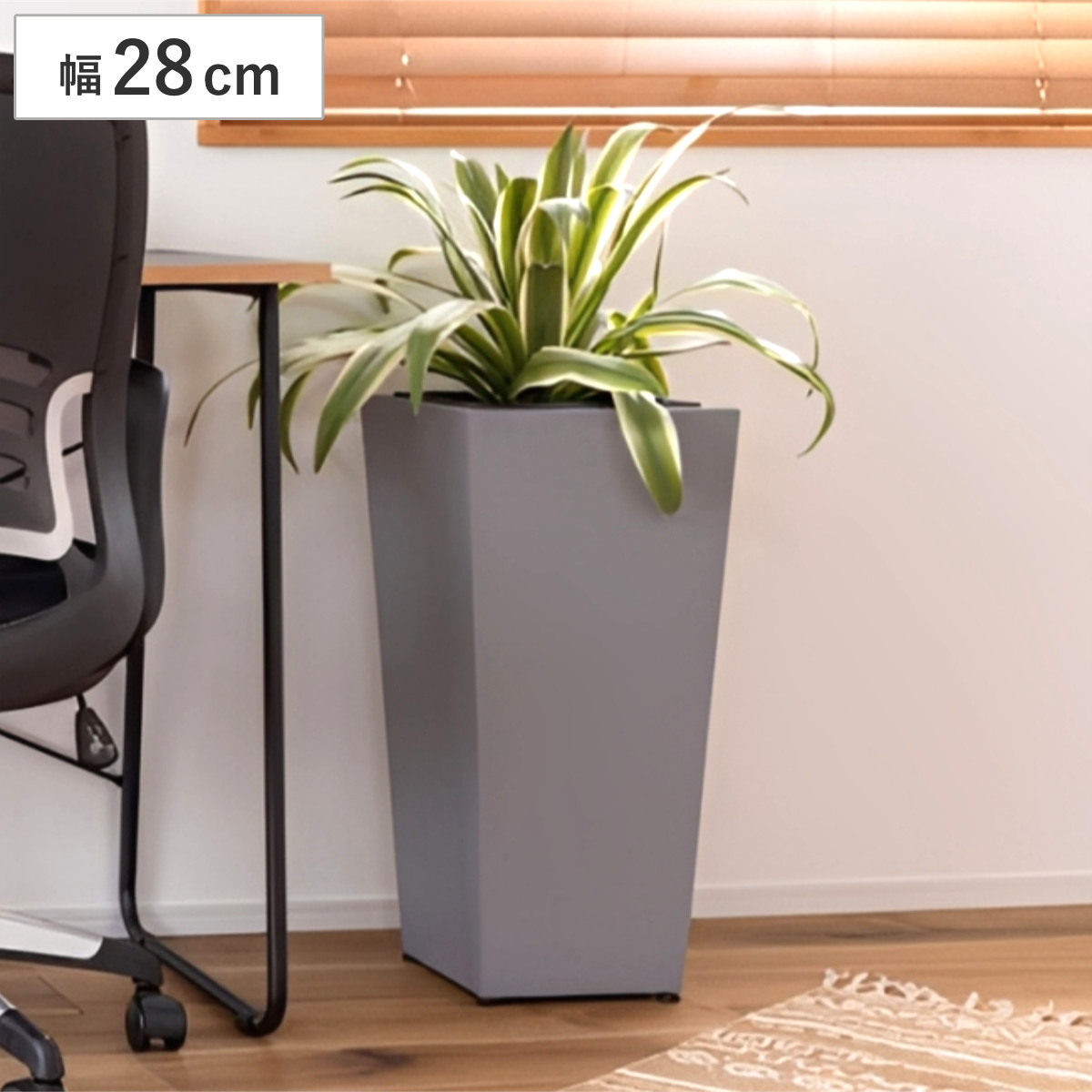 プランター ハイタイプ コンクリート調 6号 （ プランターカバー スクエア 植木鉢 鉢 屋外 外 家庭菜園 寄せ植え おしゃれ ポット 鉢カバー 鉢植え 屋内 角型 角形 正方形 ポット付き アジェスター付き 花 ）