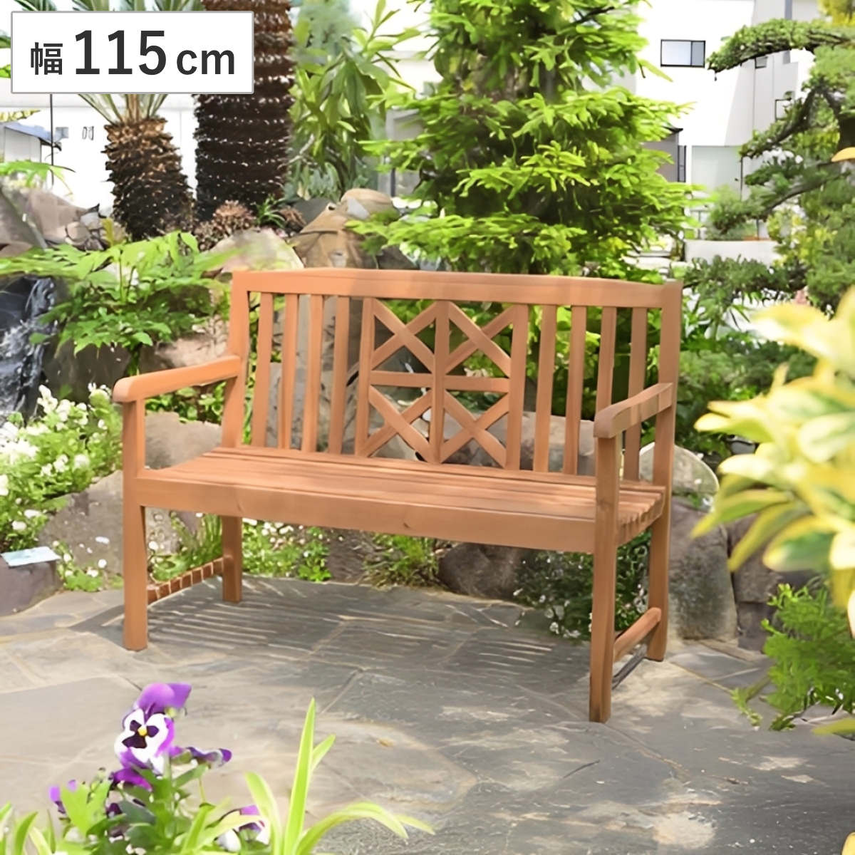 ベンチ 幅115cm 屋外 （ 木製 ウッドチェア ウッドベンチ 庭 バルコニー 二人掛け 天然木 庭先 ガーデンファーニチャー 椅子 長椅子 ガーデン おしゃれ オブジェ 木 ウッド ）