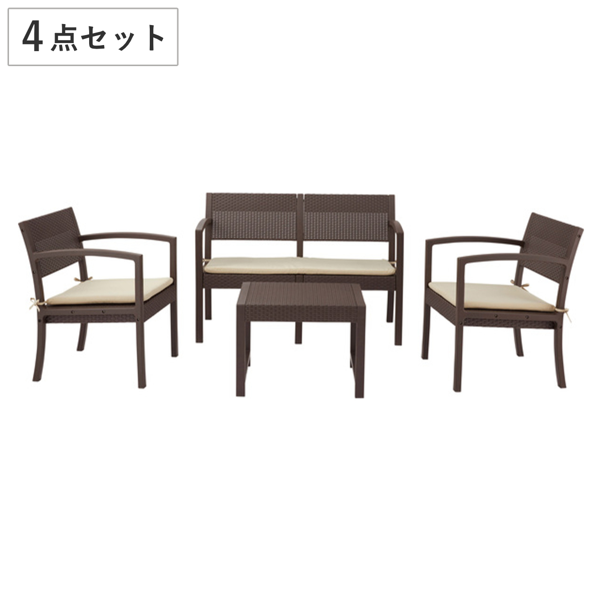 ガーデンリビング 4点セット ソファー テーブル （ ガーデンテーブル ガーデン ソファ 庭 屋外 机 センターテーブル カフェ風 チェア セット モダン アンティーク調 バルコニー クッション付き ラタン風 リゾート 高級感 ）