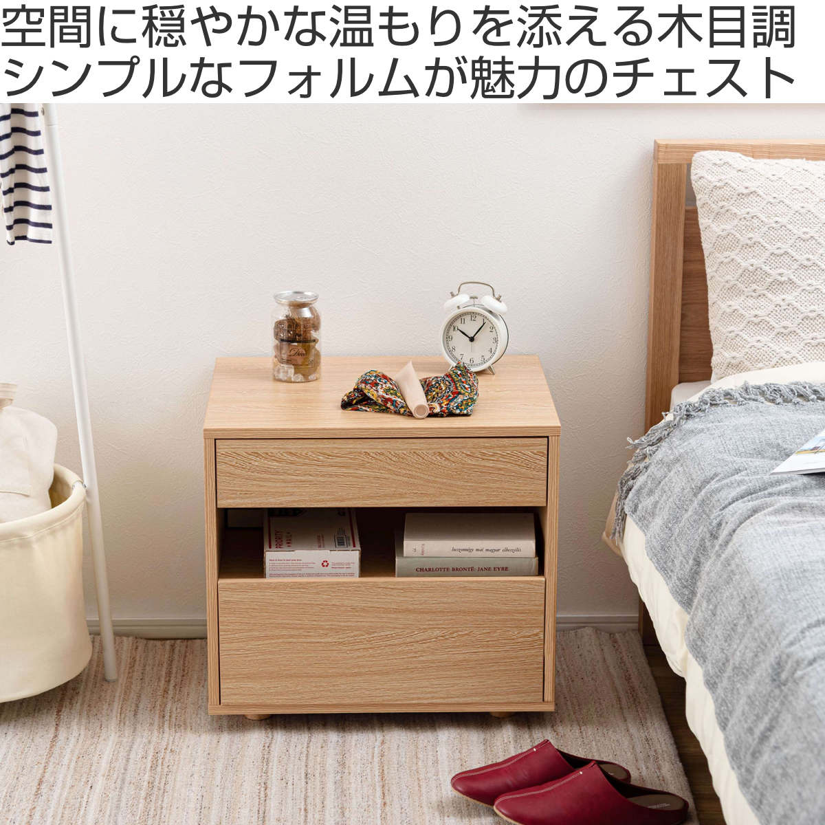 サイドチェスト 幅50cm 引き出し 2段 木目調 スライドレール ( チェスト サイドテーブル 引出し 収納 ナイトテーブル ベッドサイド ソファサイド ブラック ナチュラル ) 【ナチュラル】 ナチュラル