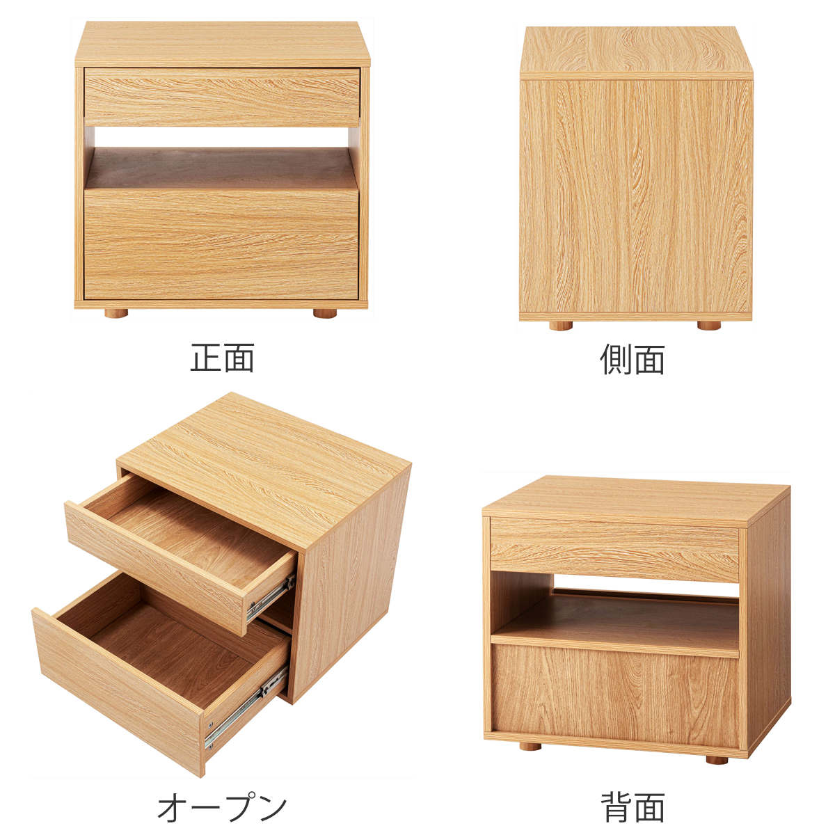 サイドチェスト 幅50cm 引き出し 2段 木目調 スライドレール ( チェスト サイドテーブル 引出し 収納 ナイトテーブル ベッドサイド ソファサイド ブラック ナチュラル ) 【ナチュラル】 ナチュラル