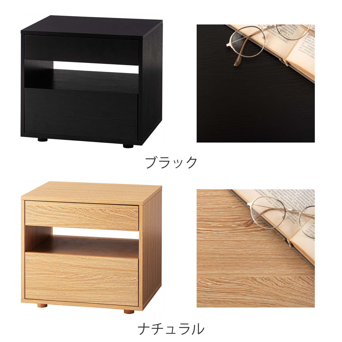サイドチェスト 幅50cm 引き出し 2段 木目調 スライドレール ( チェスト サイドテーブル 引出し 収納 ナイトテーブル ベッドサイド ソファサイド ブラック ナチュラル ) 【ナチュラル】 ナチュラル