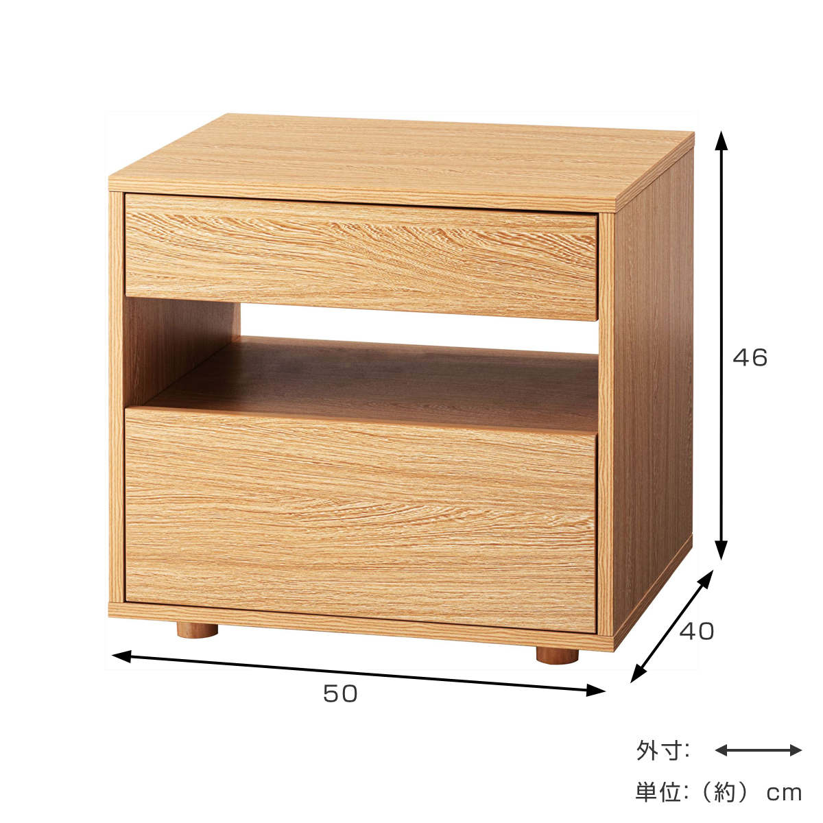 サイドチェスト 幅50cm 引き出し 2段 木目調 スライドレール ( チェスト サイドテーブル 引出し 収納 ナイトテーブル ベッドサイド ソファサイド ブラック ナチュラル ) 【ナチュラル】 ナチュラル
