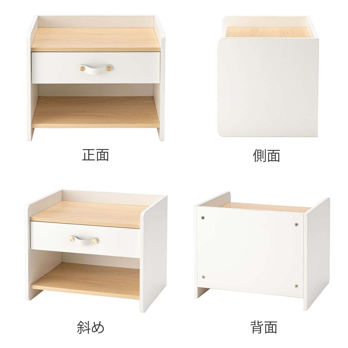 サイドチェスト 幅50cm 引き出し 木目調 ホワイト スライドレール ( チェスト サイドテーブル 引出し 収納 白 ナイトテーブル ベッドサイド ソファサイド バイカラー ナチュラル )