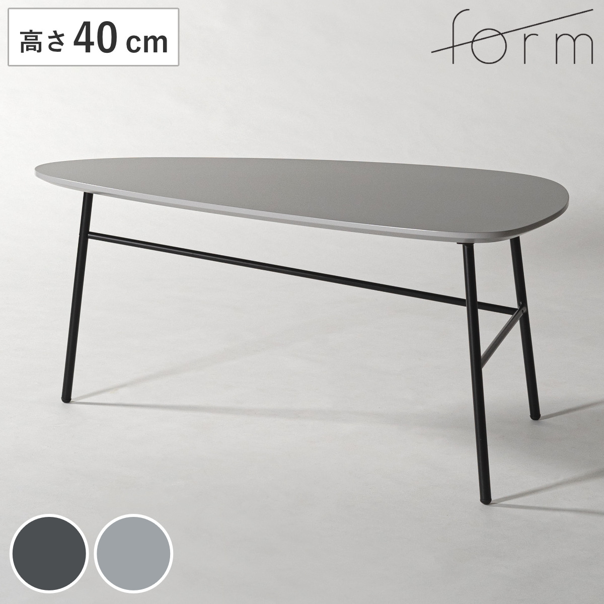 form サイドテーブル 高さ40cm マリーズ リビングテーブル （ テーブル センターテーブル ローテーブル 机 メラミン天板 三角 ネストテーブル リビング 木製テーブル おしゃれ コーヒーテーブル モノトーン ） 【グレー】