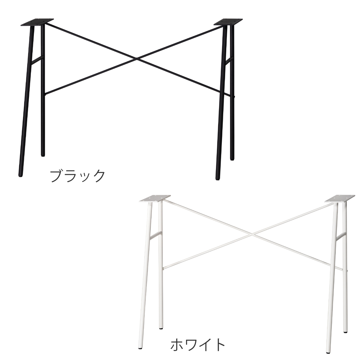 form デスク 脚のみ スチール製 リュカ ( デスク専用脚 スチール脚 パーツ 組み合わせ 脚 足 部品 デスク脚 机 パソコンデスク シンプルデスク ワークデスク ) 【ホワイト】 ホワイト