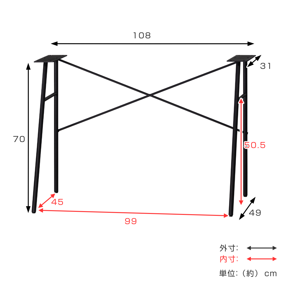 form デスク 脚のみ スチール製 リュカ ( デスク専用脚 スチール脚 パーツ 組み合わせ 脚 足 部品 デスク脚 机 パソコンデスク シンプルデスク ワークデスク ) 【ホワイト】 ホワイト