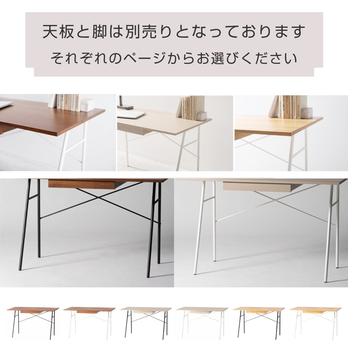 form デスク 脚のみ スチール製 リュカ ( デスク専用脚 スチール脚 パーツ 組み合わせ 脚 足 部品 デスク脚 机 パソコンデスク シンプルデスク ワークデスク ) 【ホワイト】 ホワイト