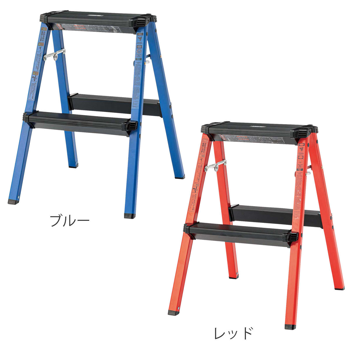脚立 2段 ハイタイプ 踏み台 ステップスツール ( 折りたたみ アルミ 軽量 滑り止め ステップ 踏台 ステップ台 耐荷重100kg 完成品 アルミ脚立 軽い 洗車 DIY 掃除 折り畳み 腰掛け ) 【ブルー】 ブルー