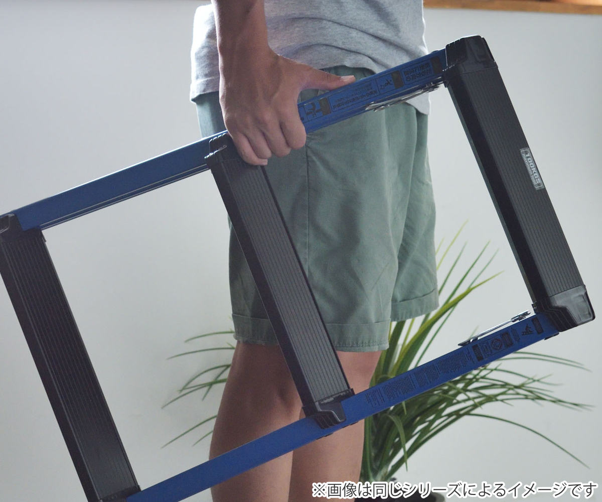 脚立 2段 ハイタイプ 踏み台 ステップスツール ( 折りたたみ アルミ 軽量 滑り止め ステップ 踏台 ステップ台 耐荷重100kg 完成品 アルミ脚立 軽い 洗車 DIY 掃除 折り畳み 腰掛け ) 【ブルー】 ブルー