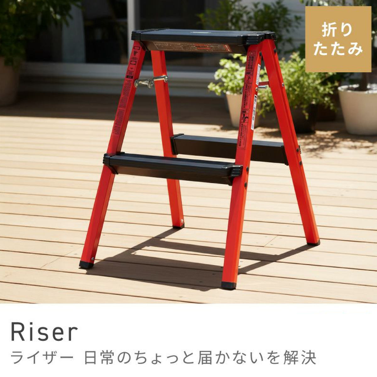 脚立 2段 ハイタイプ 踏み台 ステップスツール ( 折りたたみ アルミ 軽量 滑り止め ステップ 踏台 ステップ台 耐荷重100kg 完成品 アルミ脚立 軽い 洗車 DIY 掃除 折り畳み 腰掛け ) 【ブルー】 ブルー