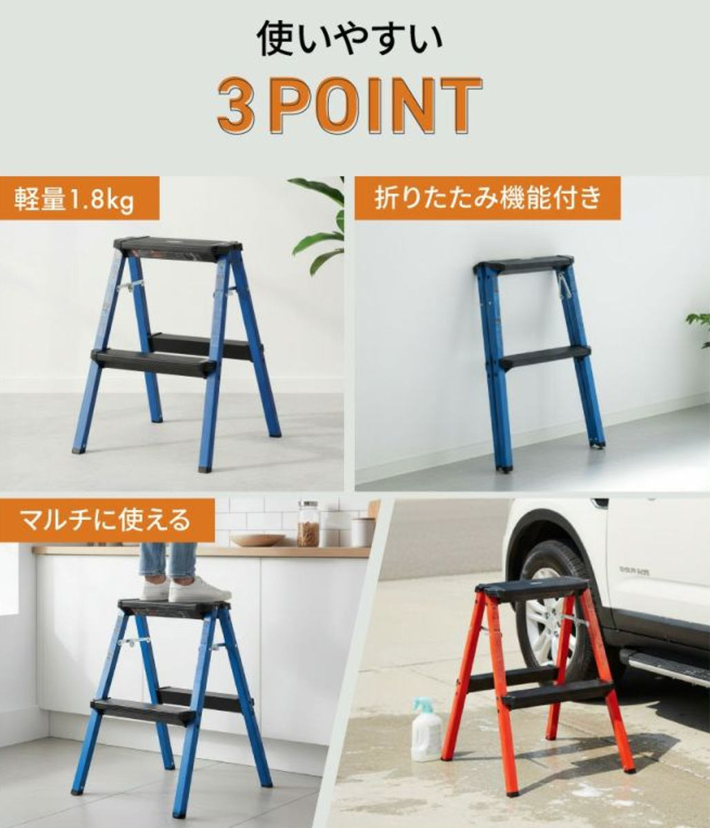 脚立 2段 ハイタイプ 踏み台 ステップスツール ( 折りたたみ アルミ 軽量 滑り止め ステップ 踏台 ステップ台 耐荷重100kg 完成品 アルミ脚立 軽い 洗車 DIY 掃除 折り畳み 腰掛け ) 【ブルー】 ブルー