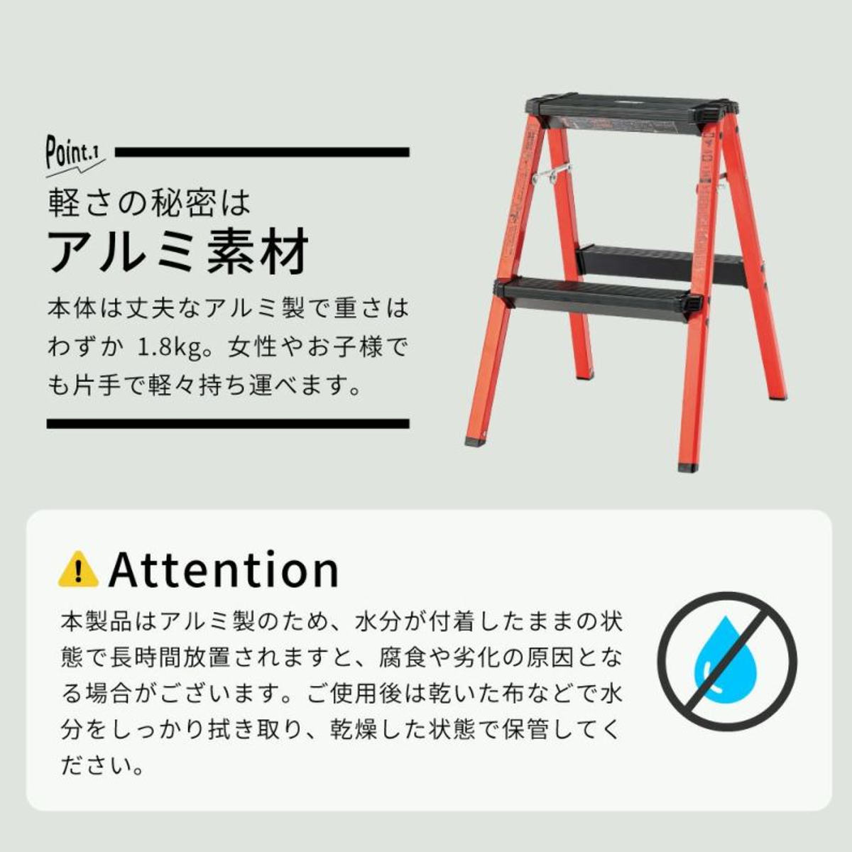 脚立 2段 ハイタイプ 踏み台 ステップスツール ( 折りたたみ アルミ 軽量 滑り止め ステップ 踏台 ステップ台 耐荷重100kg 完成品 アルミ脚立 軽い 洗車 DIY 掃除 折り畳み 腰掛け ) 【ブルー】 ブルー