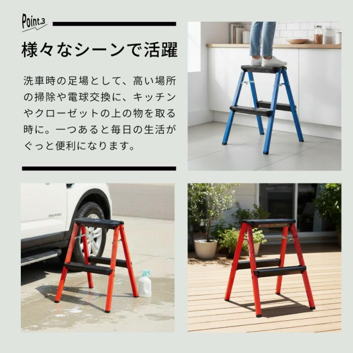 脚立 2段 ハイタイプ 踏み台 ステップスツール ( 折りたたみ アルミ 軽量 滑り止め ステップ 踏台 ステップ台 耐荷重100kg 完成品 アルミ脚立 軽い 洗車 DIY 掃除 折り畳み 腰掛け ) 【ブルー】 ブルー