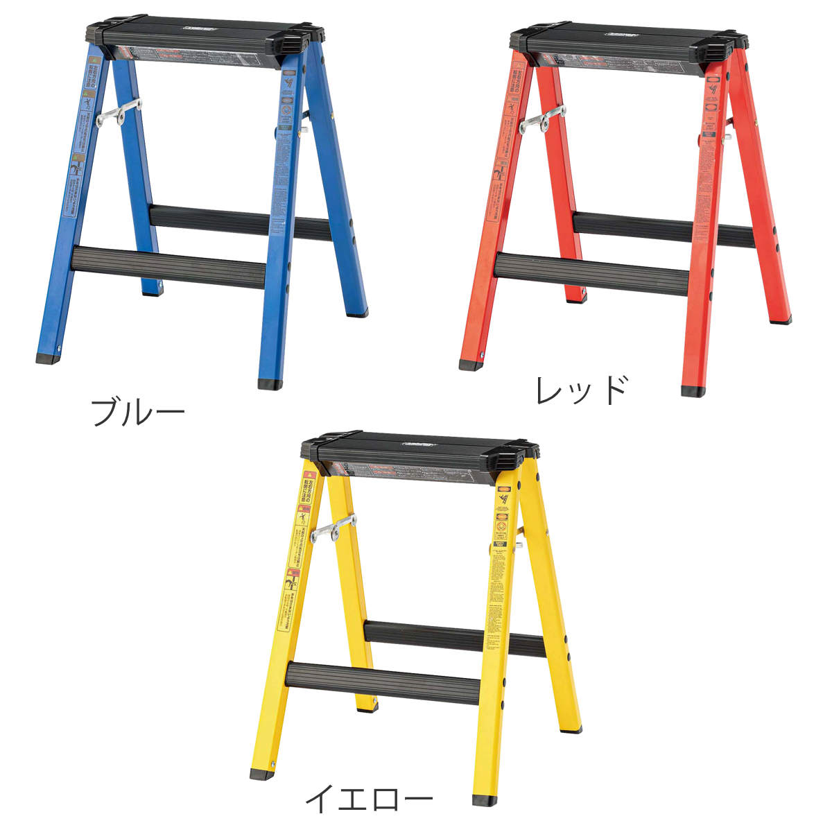 ハイスツール 脚立 ワイド 軽量 ステップスツール ( 2段 ロータイプ 踏み台 スツール 折りたたみ 軽い コンパクト 耐荷重100kg 完成品 アルミ 滑り止め ステップ 踏台 ステップ台 洗車 DIY 掃除 折り畳み 腰掛け ) 【イエロー】 イエロー