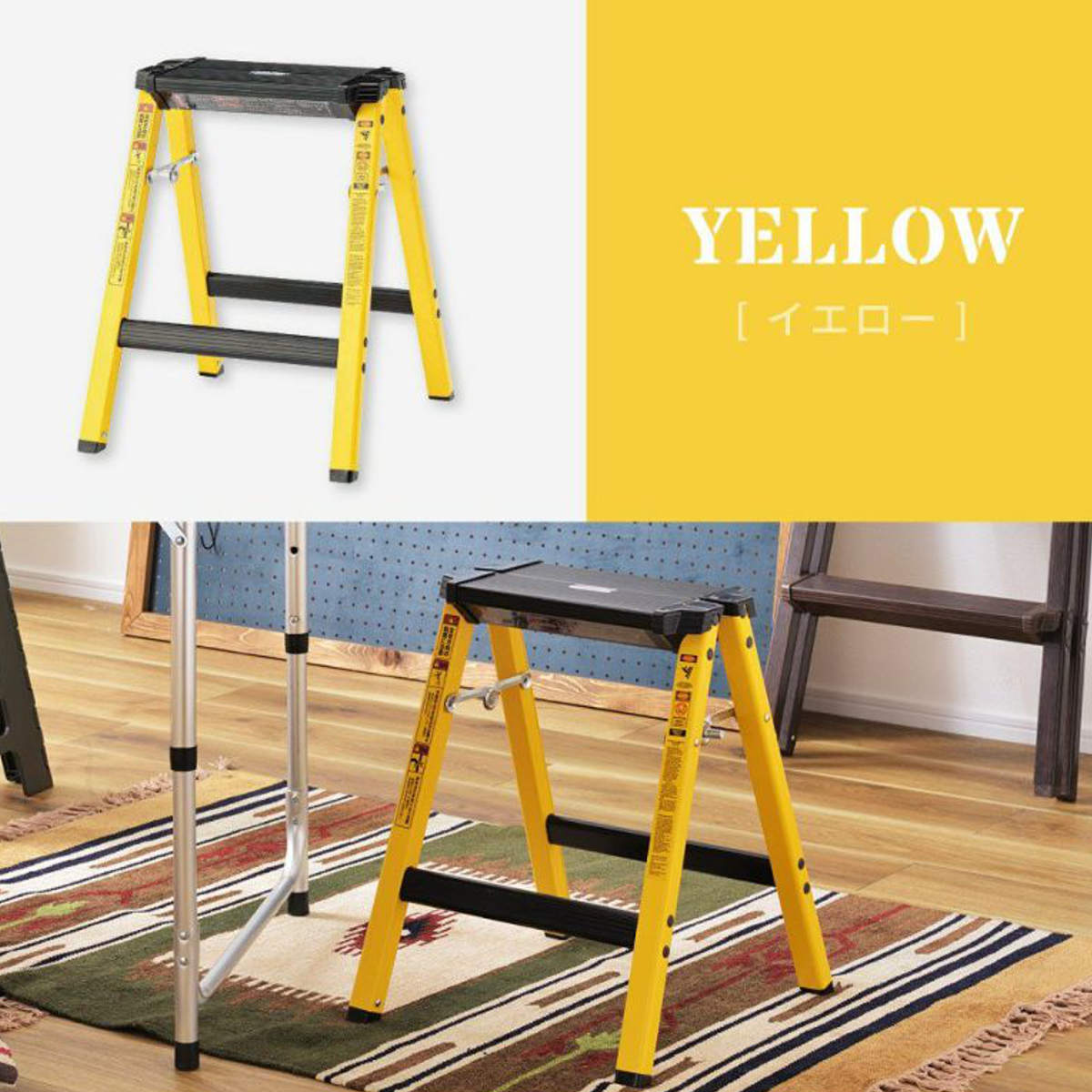 ハイスツール 脚立 ワイド 軽量 ステップスツール ( 2段 ロータイプ 踏み台 スツール 折りたたみ 軽い コンパクト 耐荷重100kg 完成品 アルミ 滑り止め ステップ 踏台 ステップ台 洗車 DIY 掃除 折り畳み 腰掛け ) 【イエロー】 イエロー