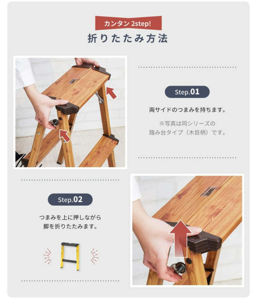 ハイスツール 脚立 ワイド 軽量 ステップスツール ( 2段 ロータイプ 踏み台 スツール 折りたたみ 軽い コンパクト 耐荷重100kg 完成品 アルミ 滑り止め ステップ 踏台 ステップ台 洗車 DIY 掃除 折り畳み 腰掛け ) 【イエロー】 イエロー