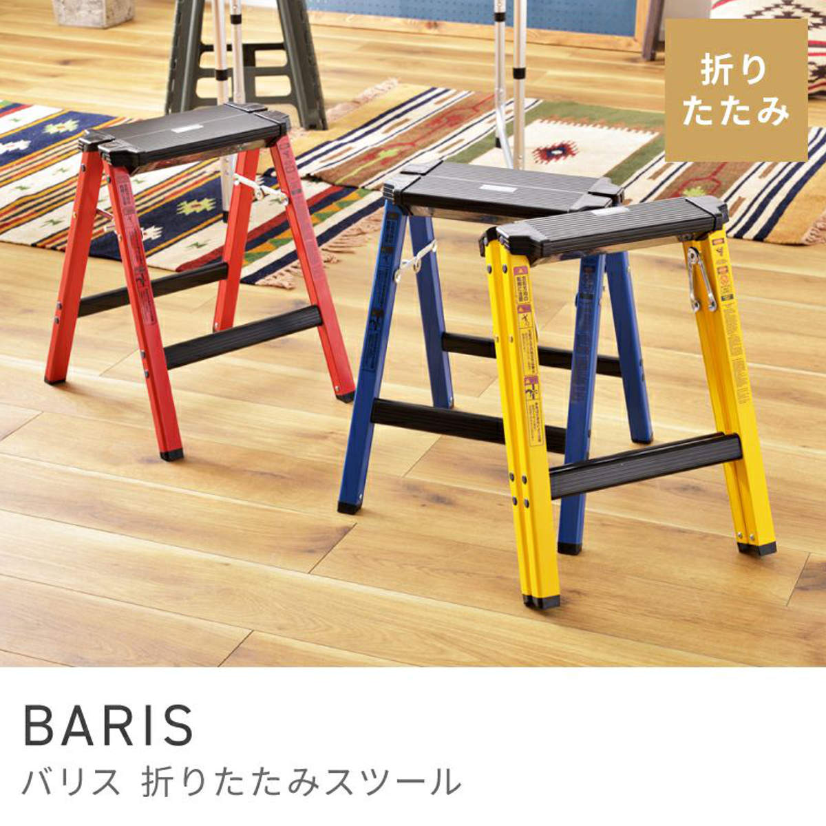 ハイスツール 脚立 ワイド 軽量 ステップスツール ( 2段 ロータイプ 踏み台 スツール 折りたたみ 軽い コンパクト 耐荷重100kg 完成品 アルミ 滑り止め ステップ 踏台 ステップ台 洗車 DIY 掃除 折り畳み 腰掛け ) 【イエロー】 イエロー