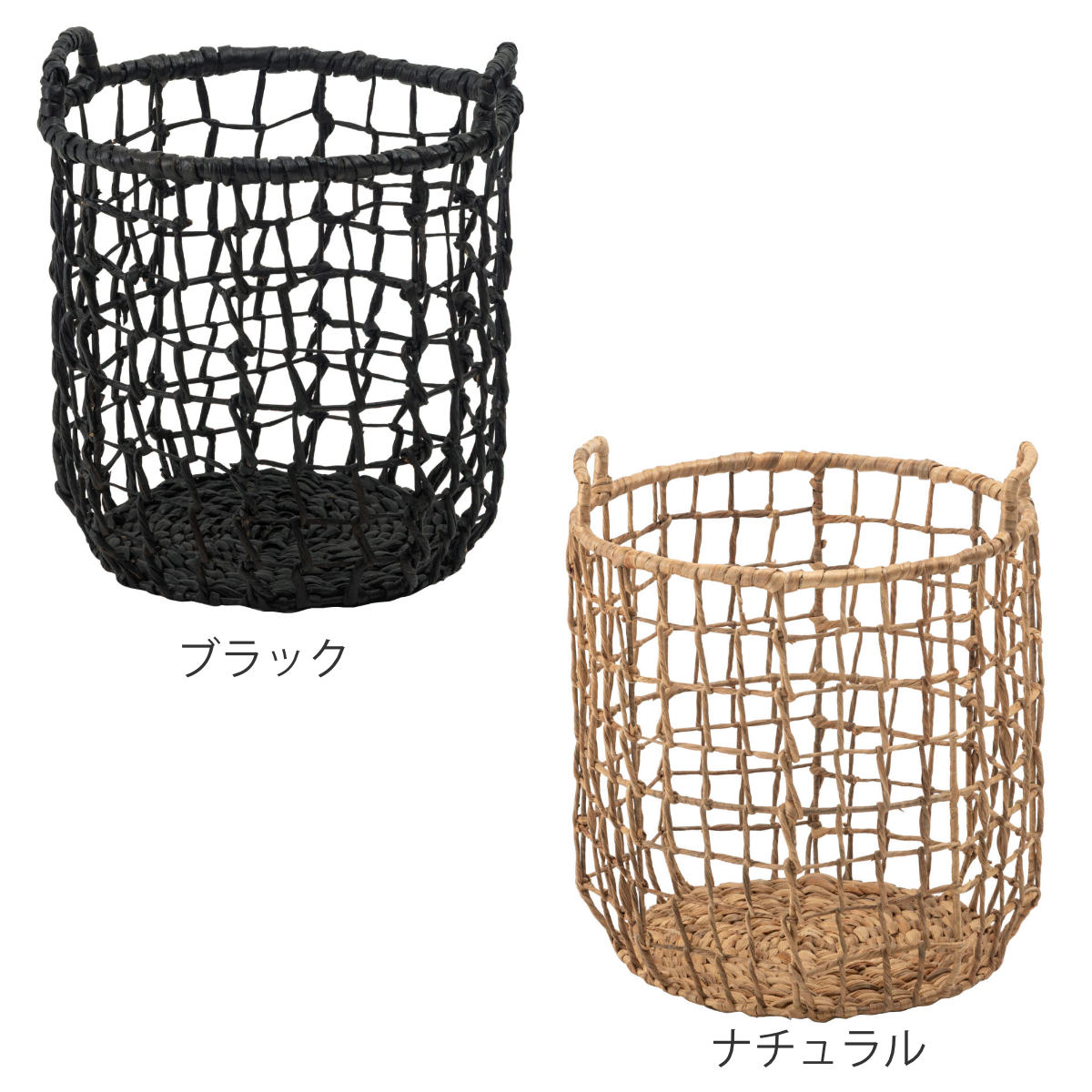 かご M 持ち手付き 天然素材 ウォーターヒヤシンス バスケット 収納 ( カゴ 籠 収納バスケット 収納ケース 入れ物 小物入れ ハンドメイド ラウンド 荷物入れ 衣類収納 ランドリーバスケット 水草 ナチュラル ) 【ブラック】 ブラック