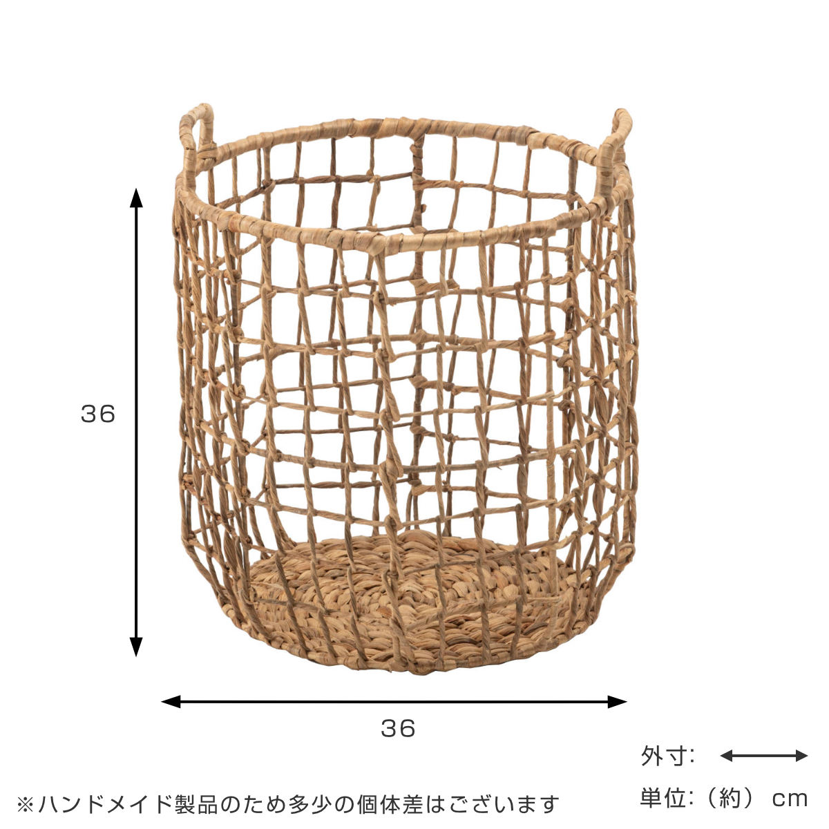 かご M 持ち手付き 天然素材 ウォーターヒヤシンス バスケット 収納 ( カゴ 籠 収納バスケット 収納ケース 入れ物 小物入れ ハンドメイド ラウンド 荷物入れ 衣類収納 ランドリーバスケット 水草 ナチュラル ) 【ブラック】 ブラック