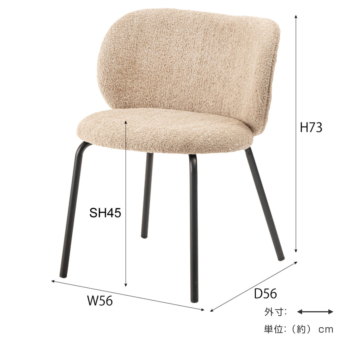 ダイニングチェア 座面高45cm ファブリック ( チェア ダイニング イス 椅子 食卓椅子 肘なし アームレス リビングチェア 背もたれ カーブ いす 食卓 リビング シンプル スチール脚 デスクチェア ) 【グレー】 グレー