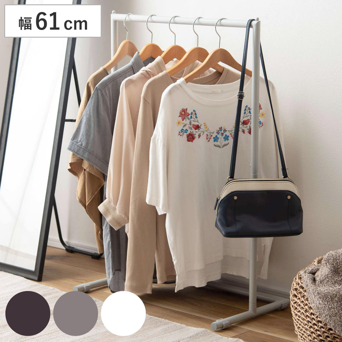 ハンガーラック 高さ90cm スリム コンパクト スチール製 （ コートハンガー パイプハンガー 洋服掛け 衣類 ハンガー スタンドハンガー 衣類収納 収納家具 収納 シンプル スタイリッシュ 省スペース ） 【ダークグレー】