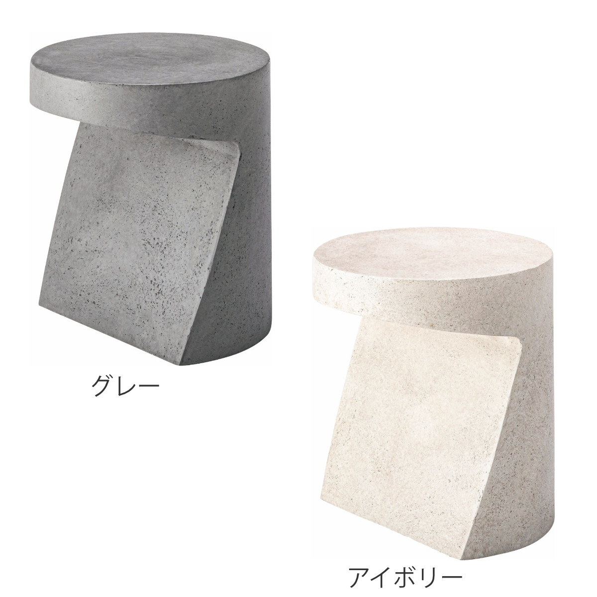 サイドテーブル 高さ46cm 円形 FORMA 軽量 完成品 ( ミニテーブル テーブル ソファサイド ベッドサイド 丸テーブル オブジェ ナイトテーブル コーヒーテーブル ベッドテーブル 玄関 ディスプレイ 飾り台 ) 【グレー】 グレー