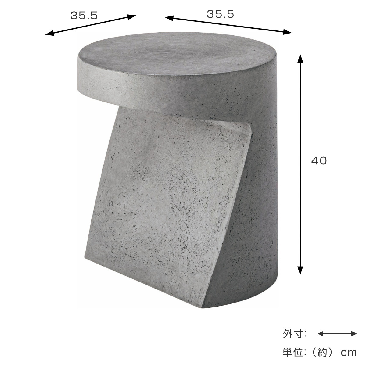 サイドテーブル 高さ46cm 円形 FORMA 軽量 完成品 ( ミニテーブル テーブル ソファサイド ベッドサイド 丸テーブル オブジェ ナイトテーブル コーヒーテーブル ベッドテーブル 玄関 ディスプレイ 飾り台 ) 【グレー】 グレー