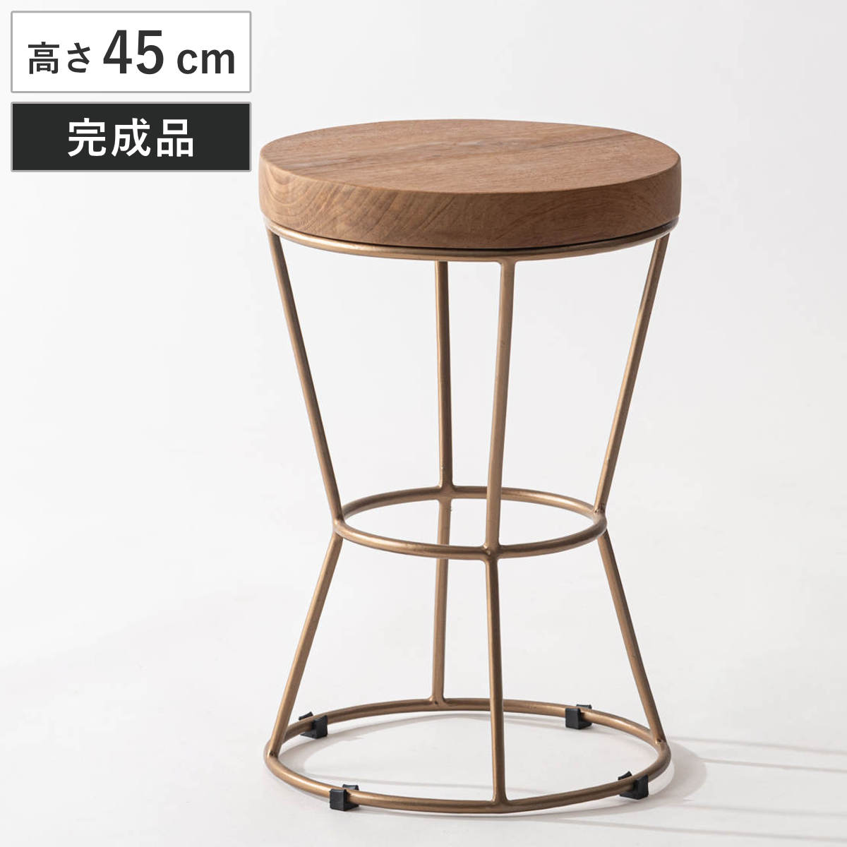 スツール 高さ45cm 円形 木製天板 完成品 （ チェア チェアー 1人掛け イス いす 椅子 腰掛け 木製 天然木 キッチン 背もたれなし 丸 サイドテーブル 軽量 来客用 サブチェア 玄関 リビング キッチンチェア スチール脚 ディスプレイ ）